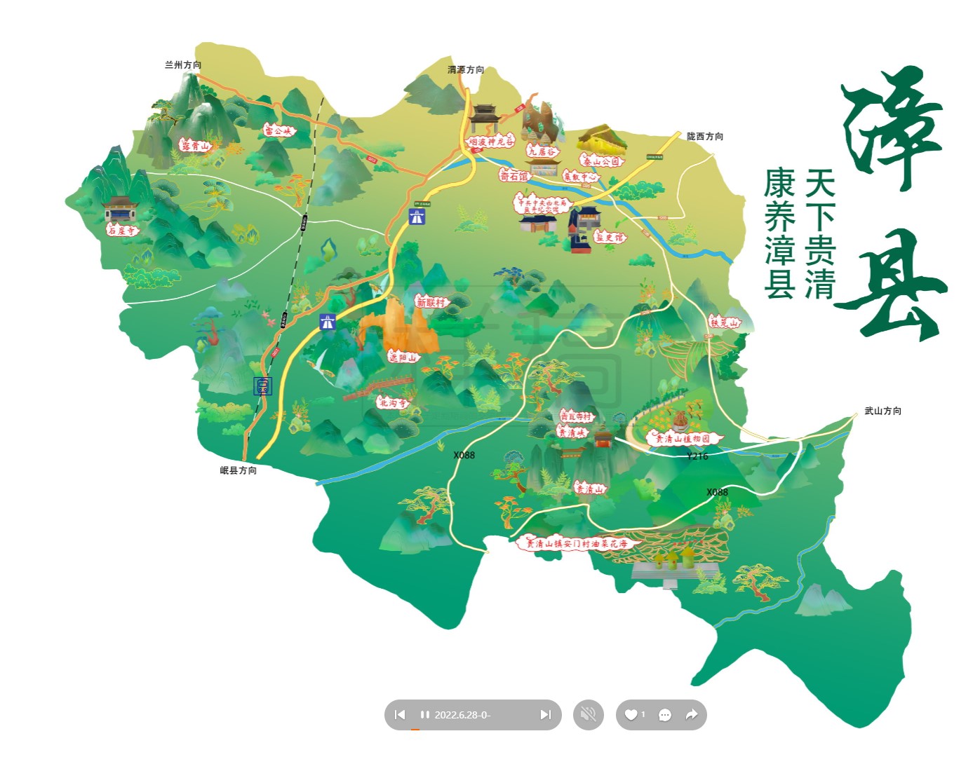 上思漳县手绘地图